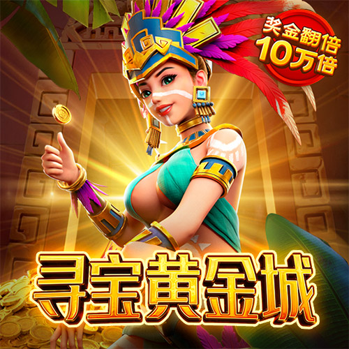 金年会娱乐app官方网站