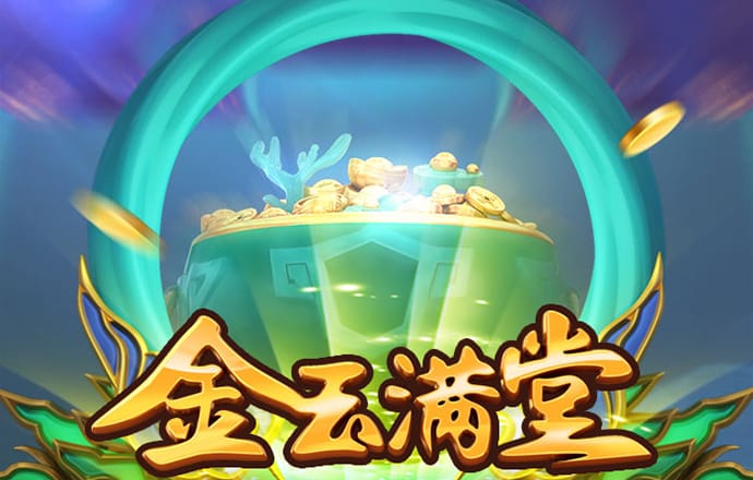 美人鱼正版资料免费下载网站